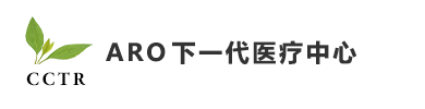 ARO 下一代医疗中心