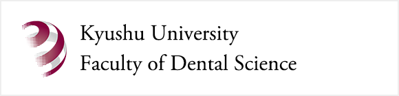 Kyushu University Faculty of Dental Science