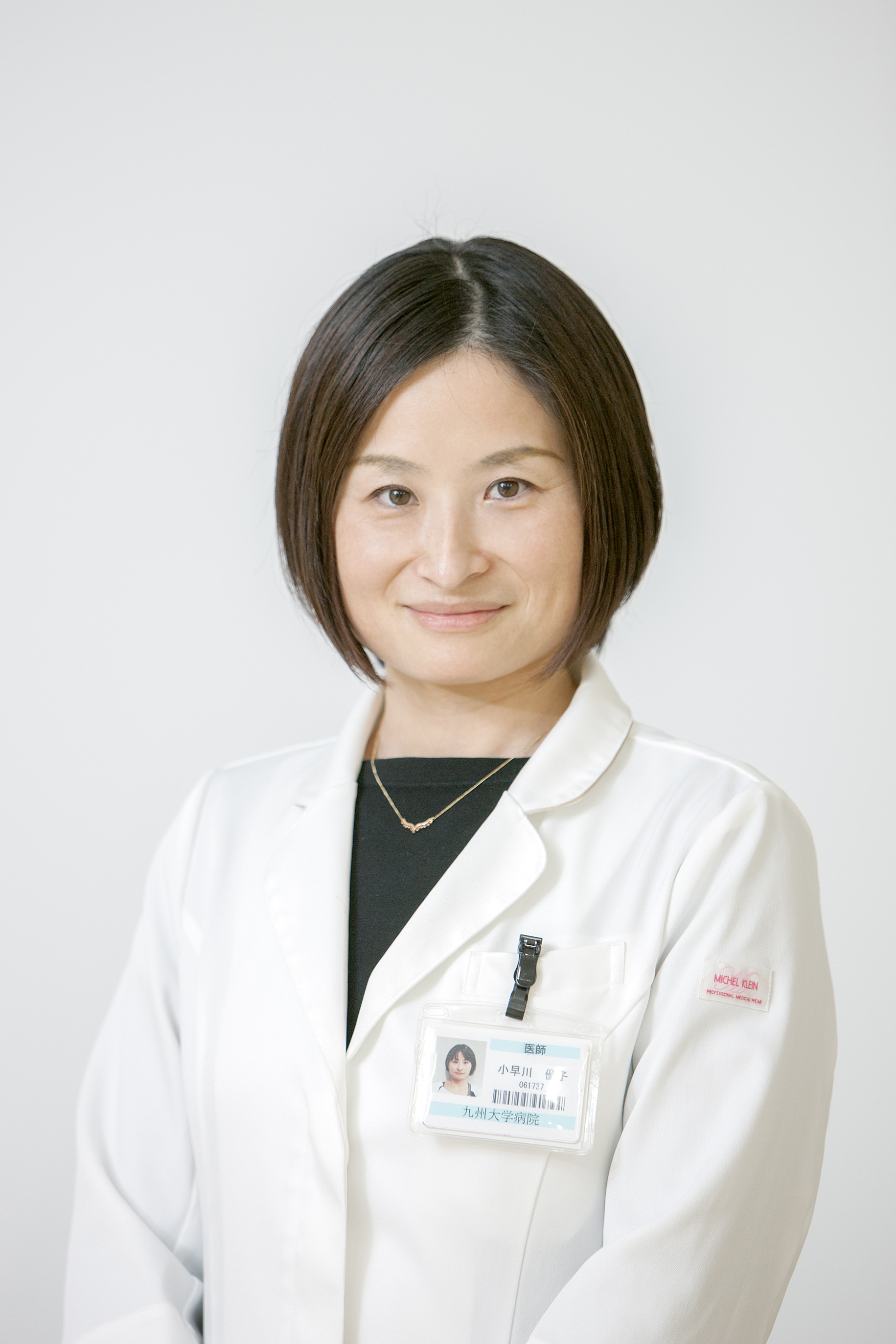 小早川　優子