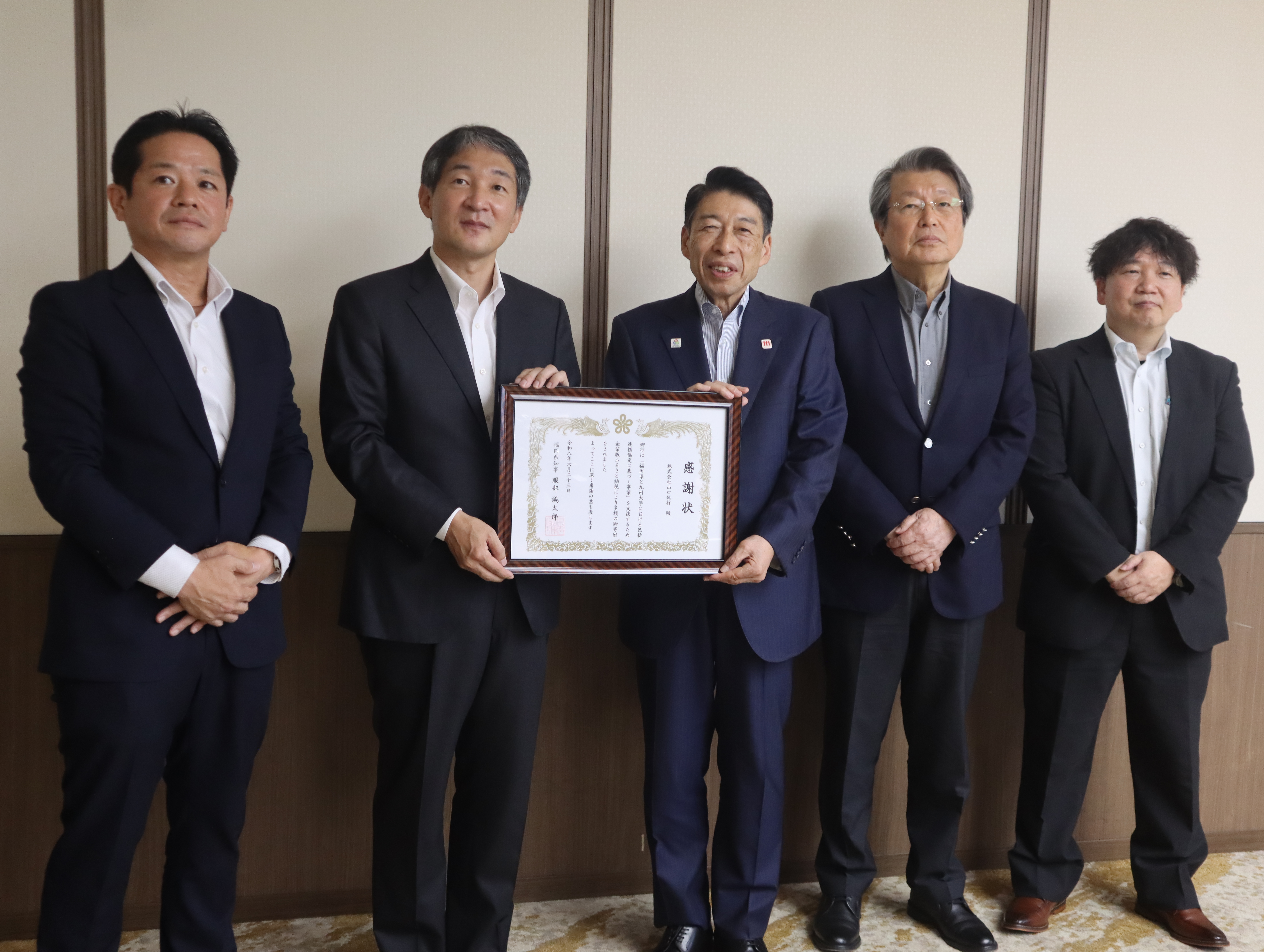 九州大学、企業版ふるさと納税を活用し福岡県と連動した地域創生プロジェクトを推進